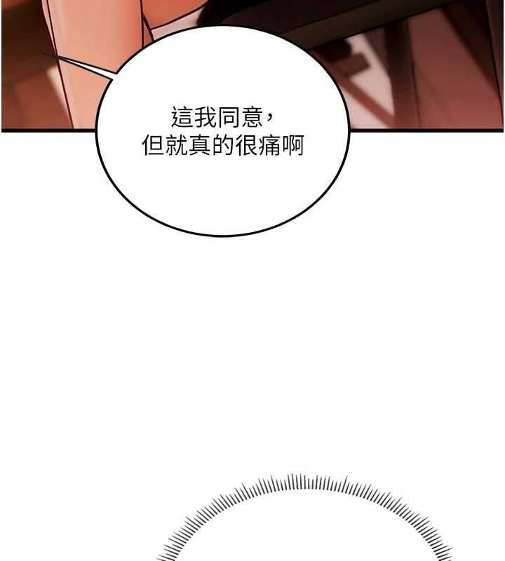 理想型演算法第3话-和理想型进行心动之约
