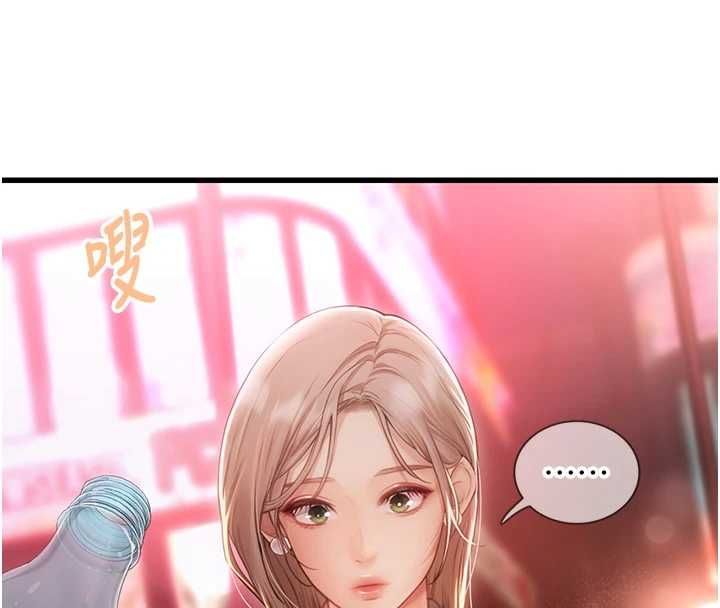 理想型演算法第3话-和理想型进行心动之约