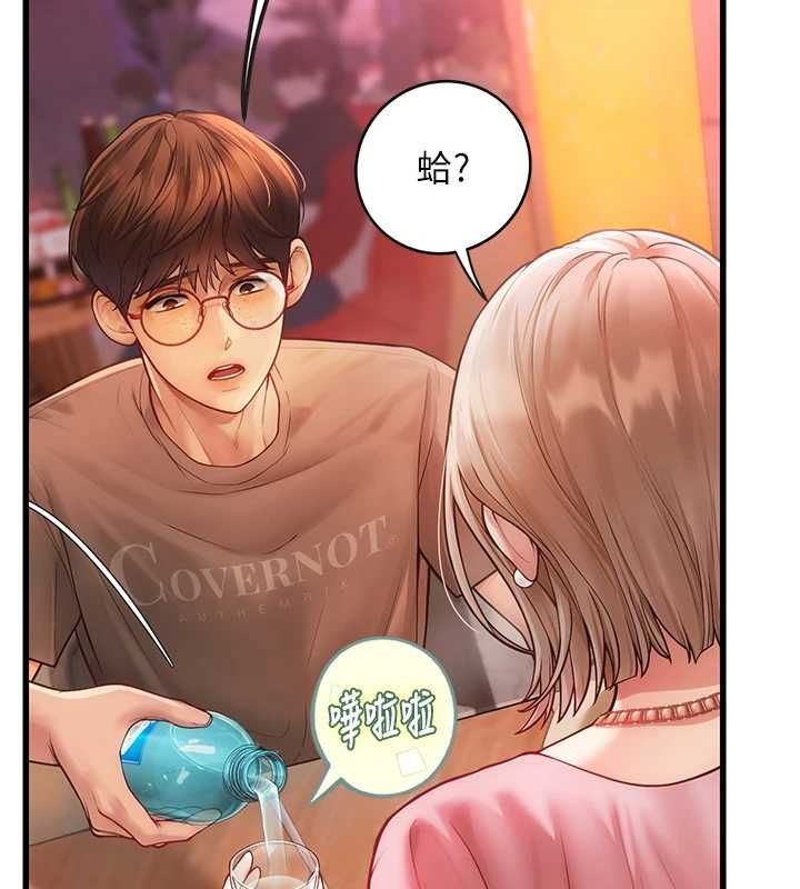理想型演算法第3话-和理想型进行心动之约