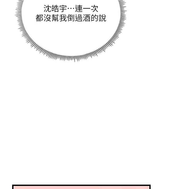 理想型演算法第3话-和理想型进行心动之约