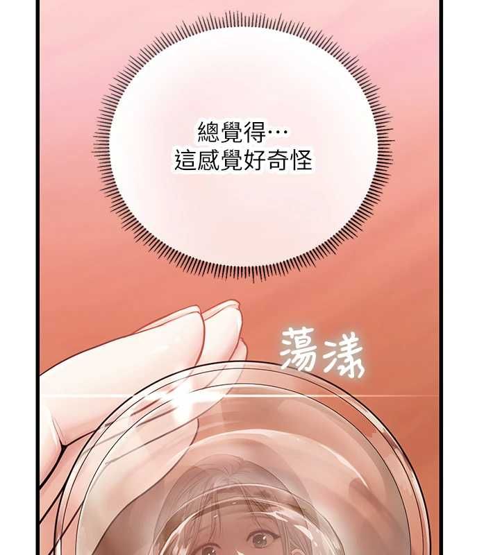 理想型演算法第3话-和理想型进行心动之约
