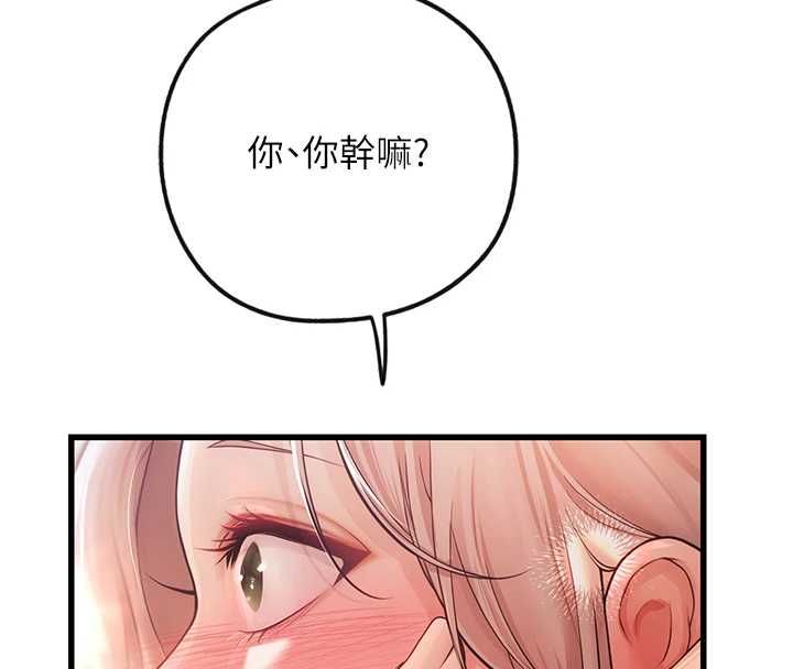 理想型演算法第3话-和理想型进行心动之约