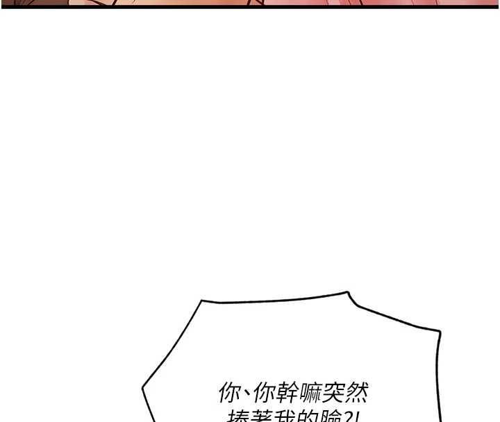 理想型演算法第3话-和理想型进行心动之约