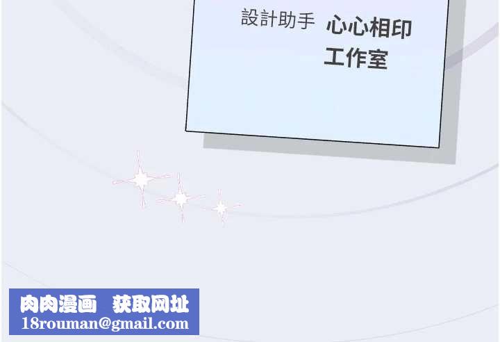 理想型演算法第3话-和理想型进行心动之约