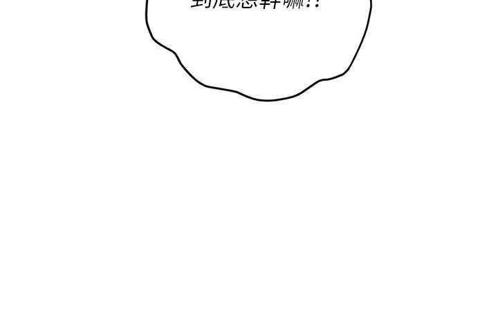理想型演算法第3话-和理想型进行心动之约