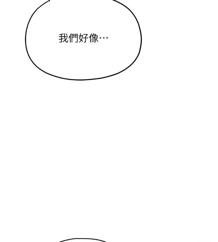 理想型演算法第3话-和理想型进行心动之约