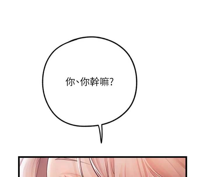 理想型演算法第4话-不要挑战我的自制力