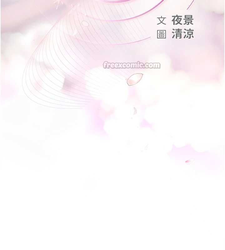 理想型演算法第4话-不要挑战我的自制力