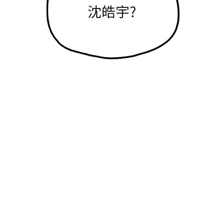 理想型演算法第4话-不要挑战我的自制力