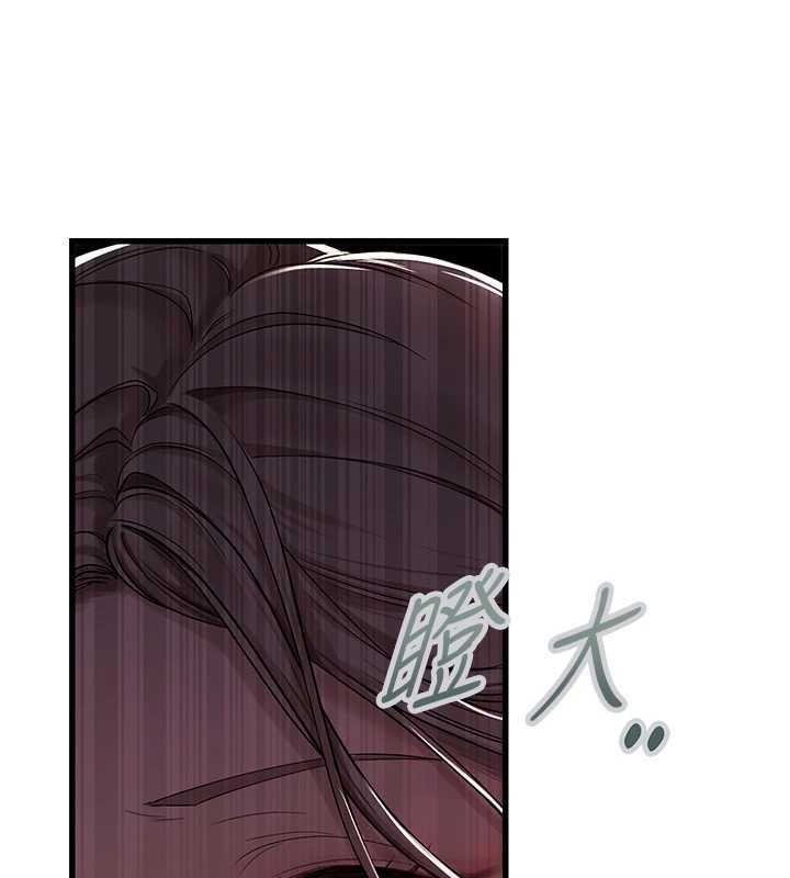 理想型演算法第4话-不要挑战我的自制力