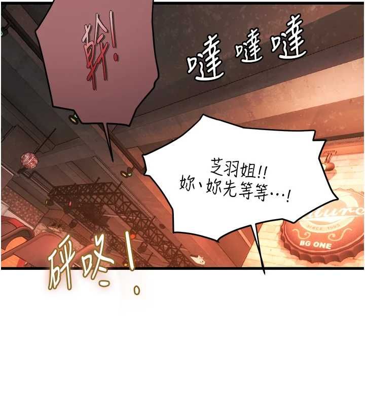 理想型演算法第4话-不要挑战我的自制力