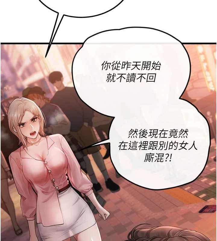 理想型演算法第4话-不要挑战我的自制力