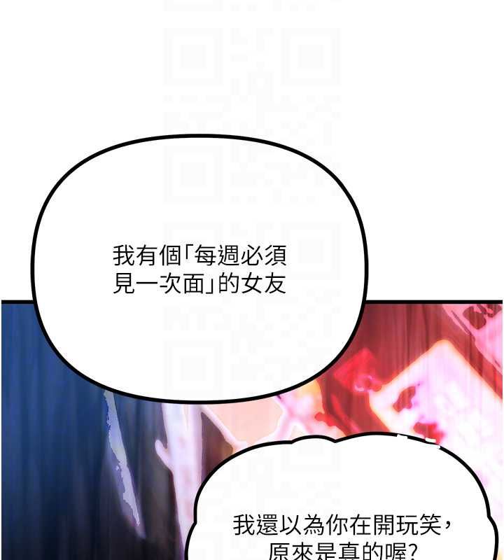 理想型演算法第4话-不要挑战我的自制力