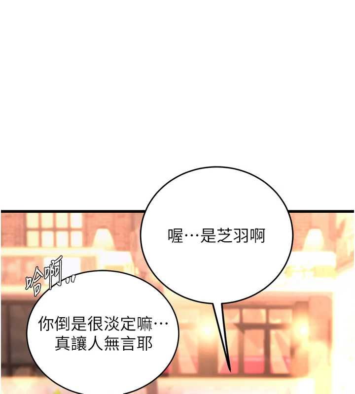 理想型演算法第4话-不要挑战我的自制力