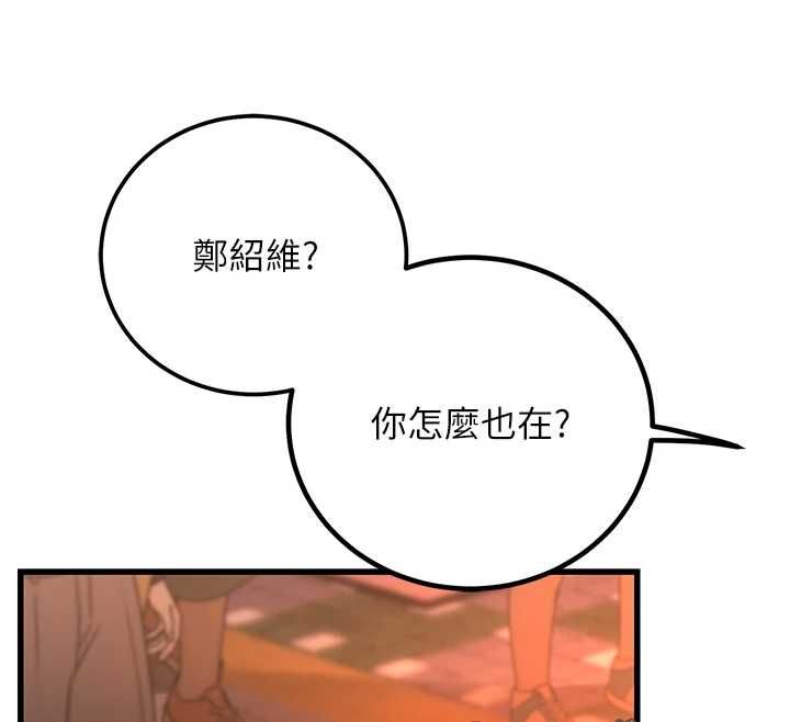 理想型演算法第4话-不要挑战我的自制力