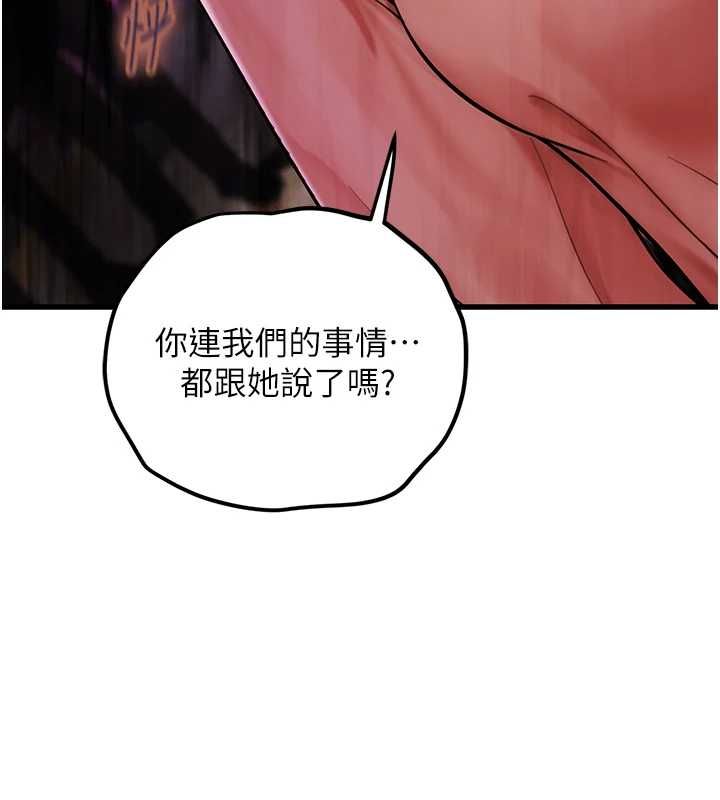 理想型演算法第4话-不要挑战我的自制力