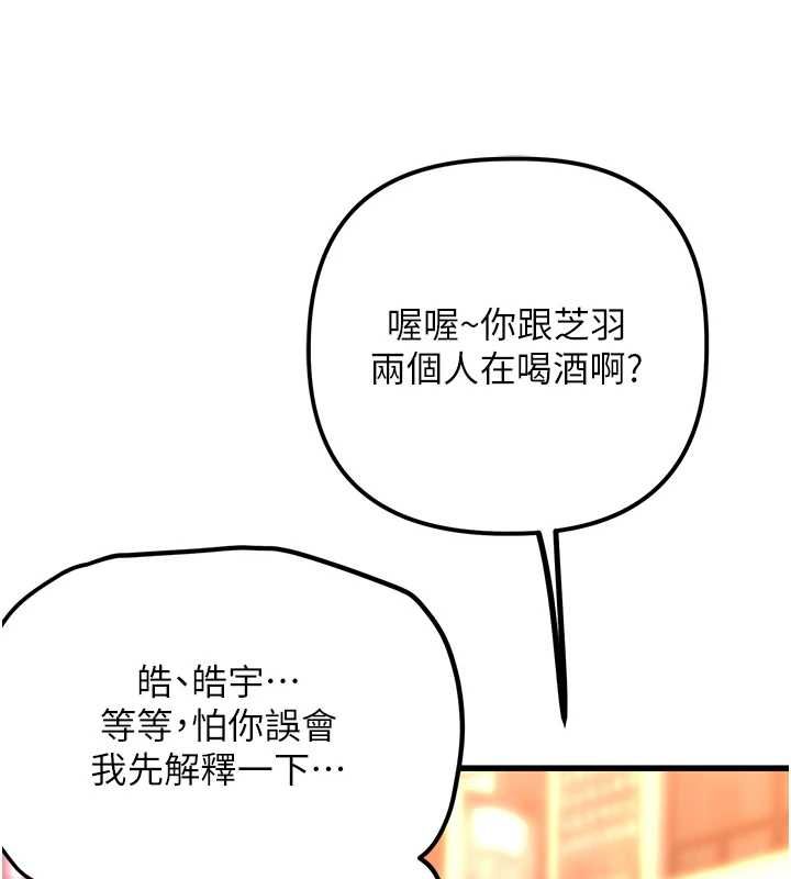 理想型演算法第4话-不要挑战我的自制力