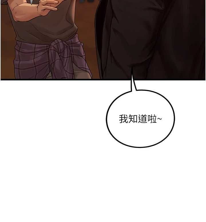 理想型演算法第4话-不要挑战我的自制力