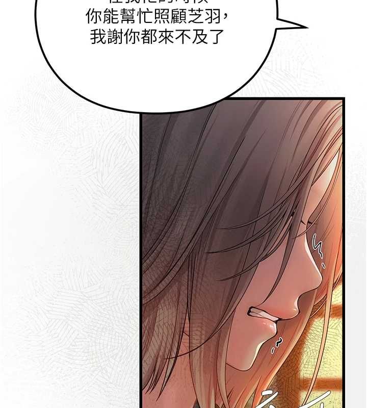 理想型演算法第4话-不要挑战我的自制力