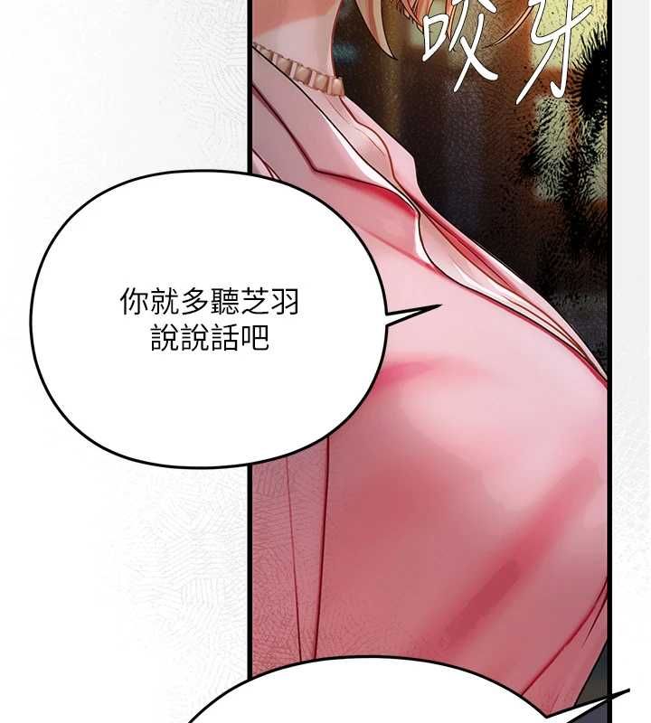 理想型演算法第4话-不要挑战我的自制力