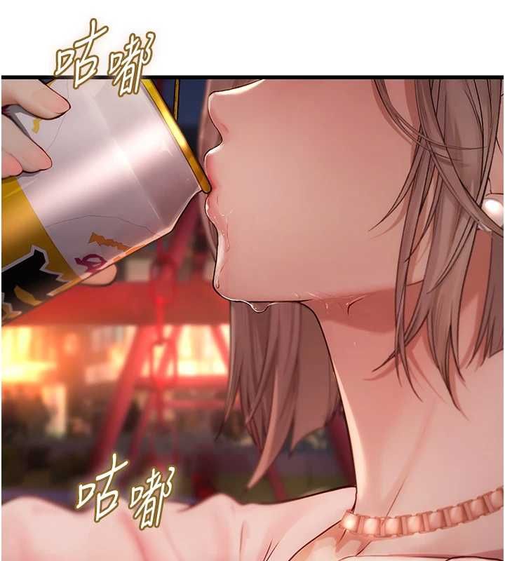 理想型演算法第4话-不要挑战我的自制力
