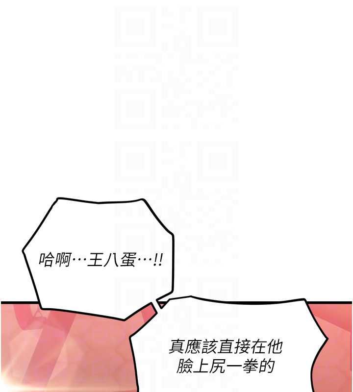 理想型演算法第4话-不要挑战我的自制力