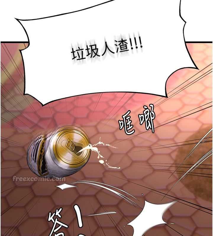 理想型演算法第4话-不要挑战我的自制力