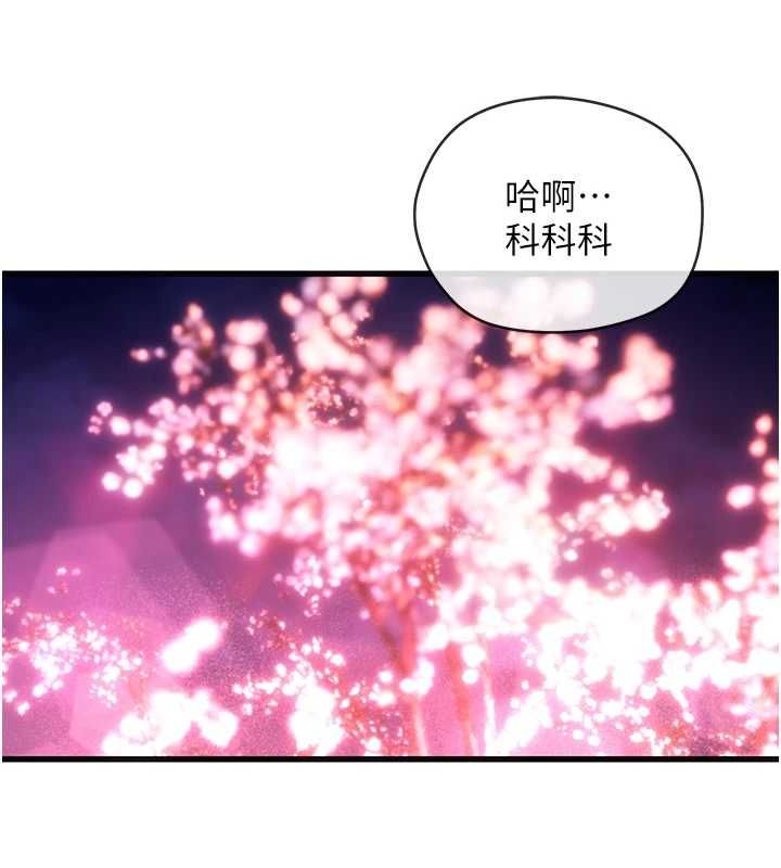 理想型演算法第4话-不要挑战我的自制力