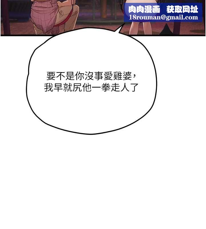 理想型演算法第4话-不要挑战我的自制力