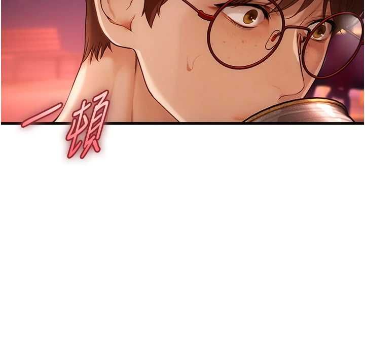 理想型演算法第4话-不要挑战我的自制力
