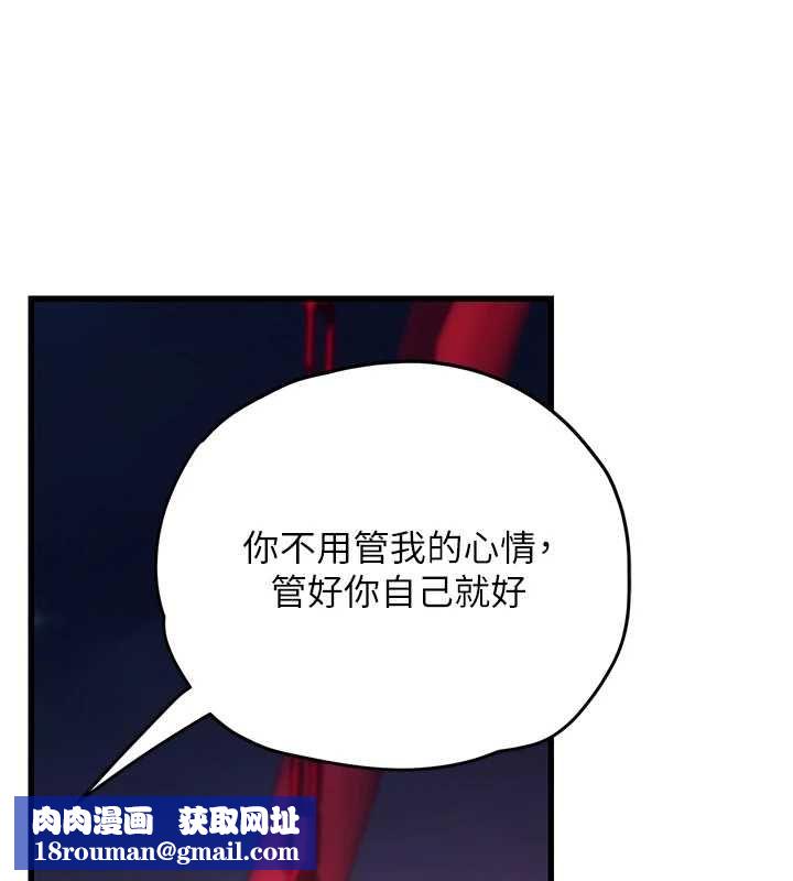 理想型演算法第4话-不要挑战我的自制力
