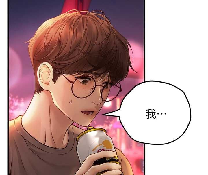 理想型演算法第4话-不要挑战我的自制力