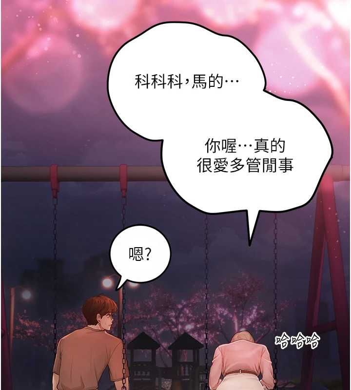 理想型演算法第4话-不要挑战我的自制力