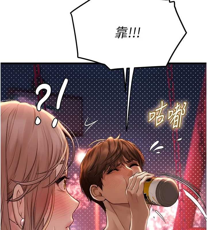 理想型演算法第4话-不要挑战我的自制力