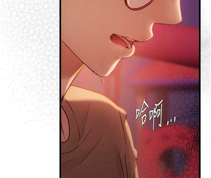 理想型演算法第4话-不要挑战我的自制力