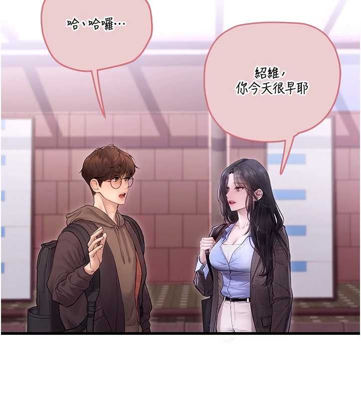 理想型演算法第4话-不要挑战我的自制力