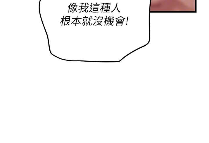 理想型演算法第4话-不要挑战我的自制力