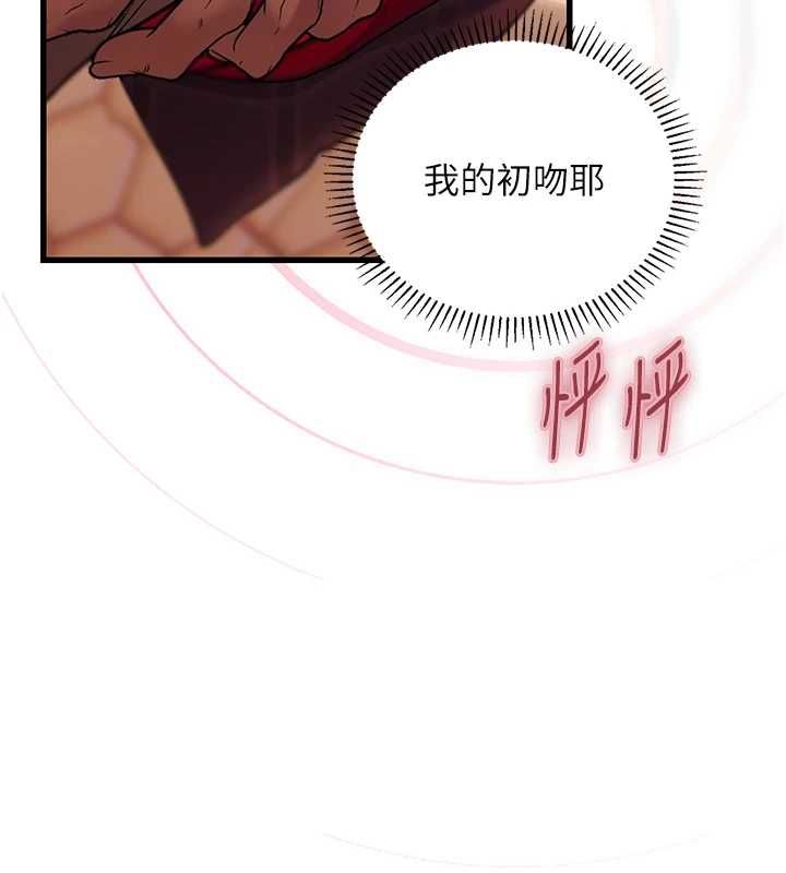 理想型演算法第4话-不要挑战我的自制力