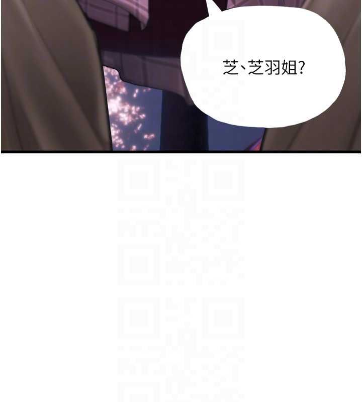 理想型演算法第4话-不要挑战我的自制力