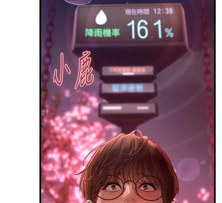 理想型演算法第4话-不要挑战我的自制力