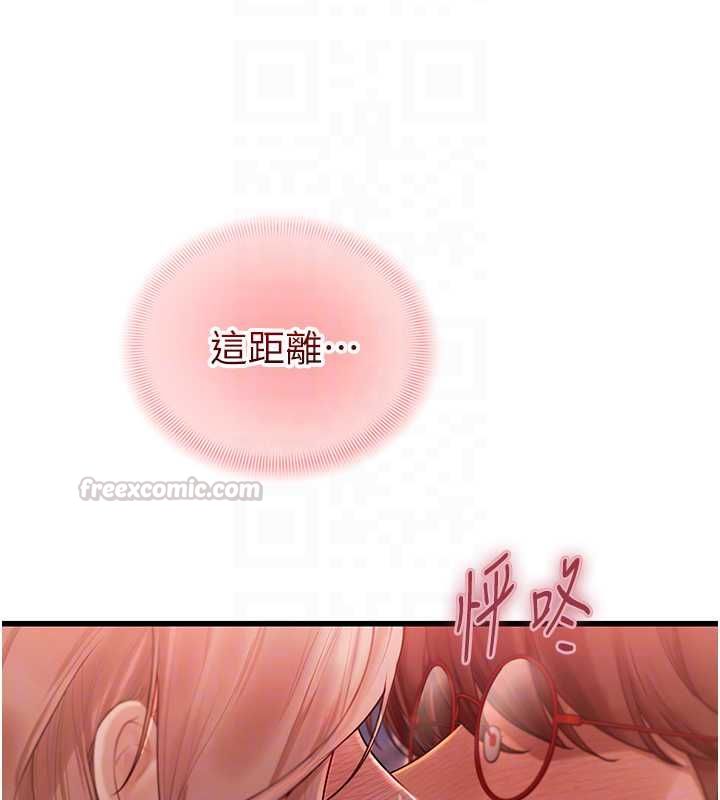 理想型演算法第4话-不要挑战我的自制力
