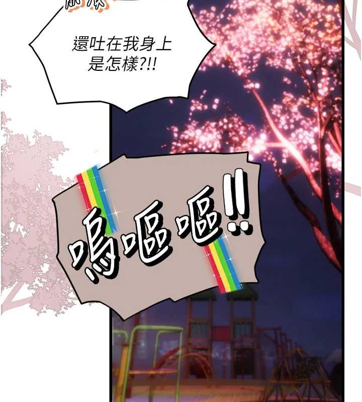 理想型演算法第4话-不要挑战我的自制力