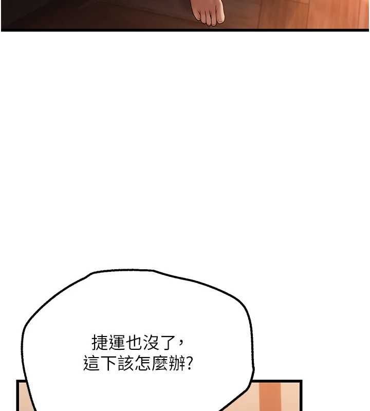 理想型演算法第4话-不要挑战我的自制力