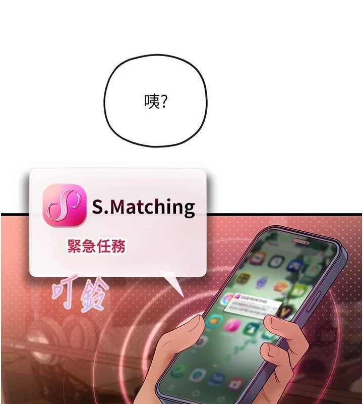 理想型演算法第4话-不要挑战我的自制力