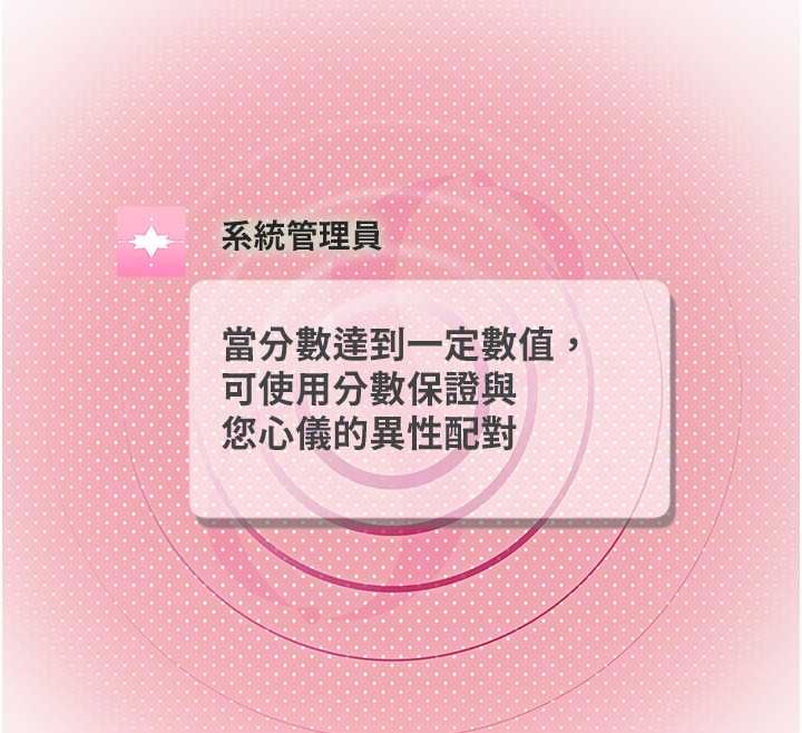 理想型演算法第4话-不要挑战我的自制力