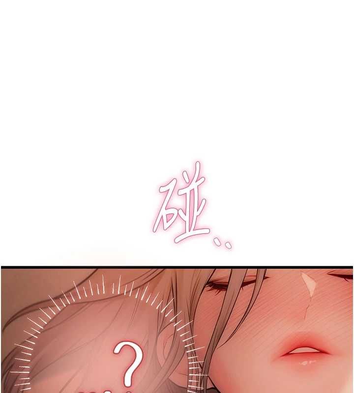 理想型演算法第5话-我们是开放性关係&hearts;