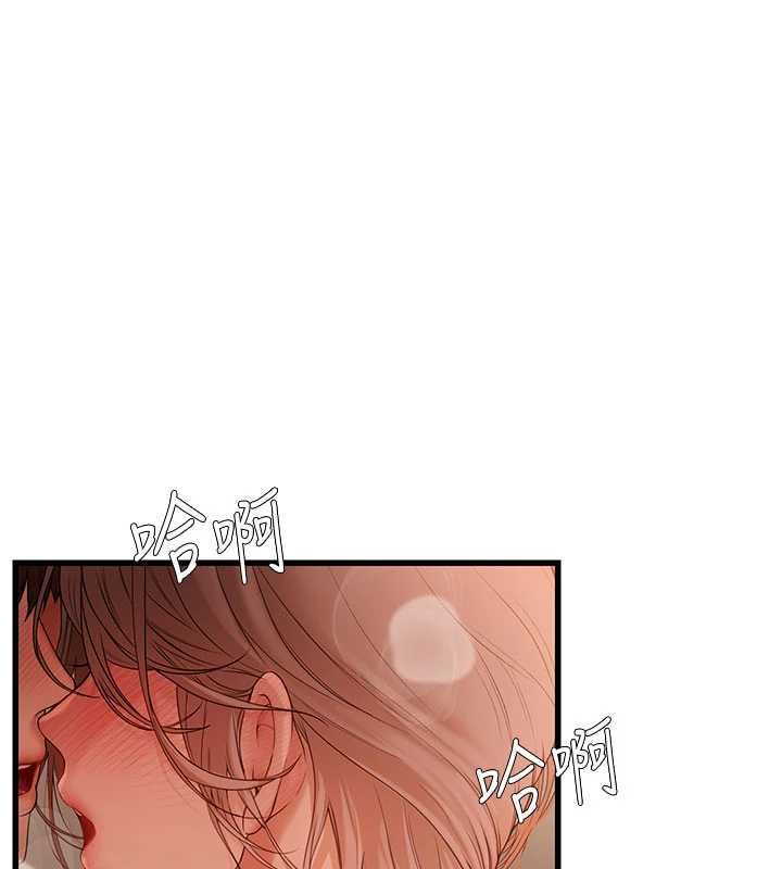 理想型演算法第5话-我们是开放性关係&hearts;