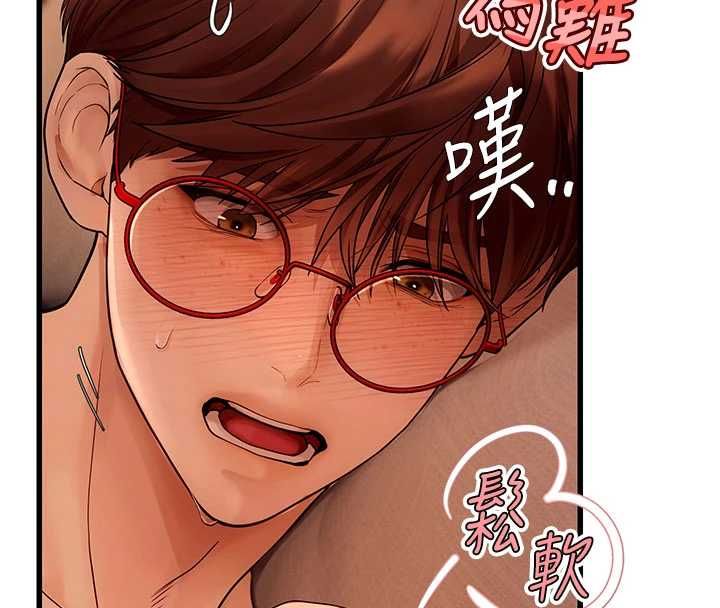 理想型演算法第5话-我们是开放性关係&hearts;