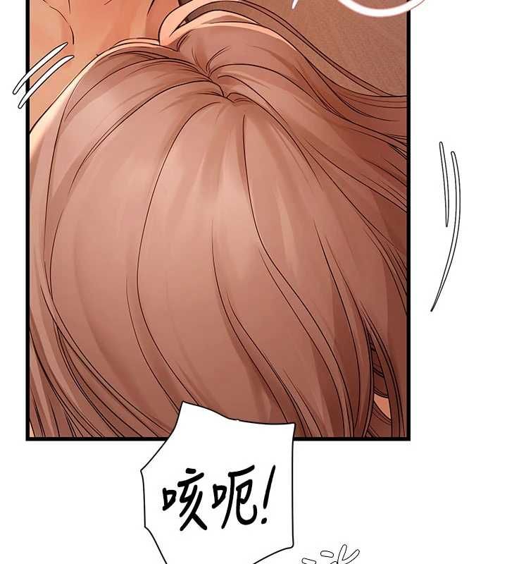 理想型演算法第5话-我们是开放性关係&hearts;