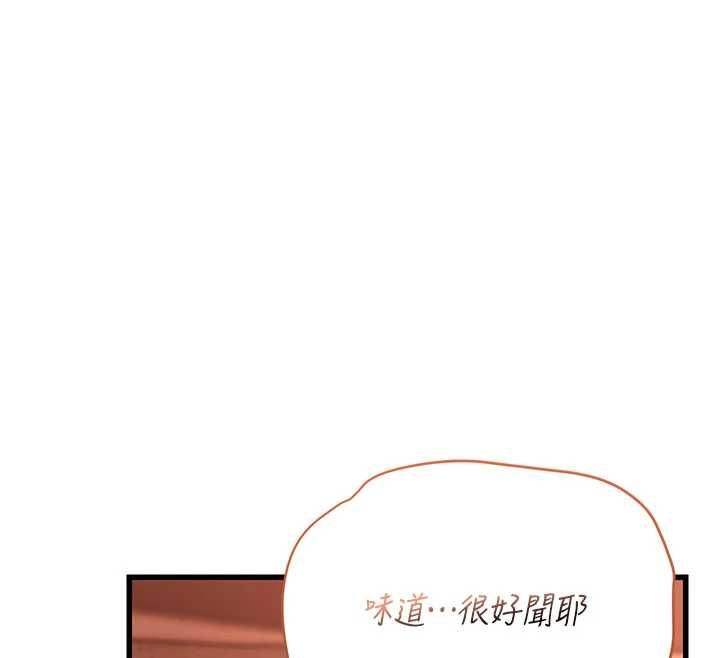 理想型演算法第5话-我们是开放性关係&hearts;